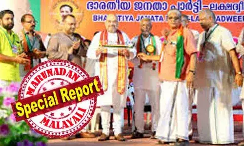 ലക്ഷദ്വീപ് ബിജെപിയിലും നേതൃമാറ്റത്തിന് നീക്കം ശക്തം; പുതിയ അധ്യക്ഷനെ കണ്ടെത്താന്‍ ഊര്‍ജ്ജിത ശ്രമം; സംഘടനാ തെരഞ്ഞെടുപ്പ് പൂര്‍ത്തിയാക്കി പുതുമുഖങ്ങളെയടക്കം ഉള്‍പ്പെടുത്തിയുള്ള പുനസംഘടന അനിവാര്യമെന്ന് വാദം; അടിമുടി മാറ്റത്തിന് സാധ്യത