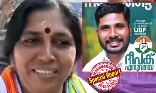 ബിജെപിയിലേക്ക് ചേക്കേറിയ ബിപിന്‍ സി ബാബുവിന്റെ നാട്ടില്‍ എല്‍ഡിഎഫിന് തോല്‍വി; സിറ്റിംഗ് സീറ്റ് നഷ്ടപ്പെട്ടു; വിജയിച്ചത് കോണ്‍ഗ്രസിലെ ദീപക് എരുവ; നാട്ടികയിലും എല്‍ഡിഎഫ് കുത്തക സീറ്റില്‍ കോണ്‍ഗ്രസ് വിജയം; പഞ്ചായത്ത് ഭരണവും ഉറപ്പിച്ചു യുഡിഎഫ്