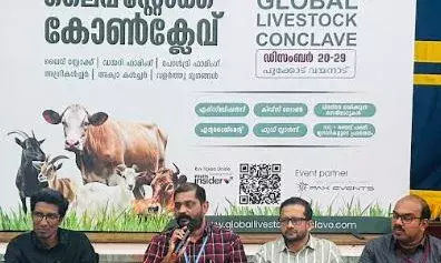 ഗ്ലോബല്‍ ലൈവ്‌സ്റ്റോക്ക് കോണ്‍ക്ലേവ് 20 മുതല്‍