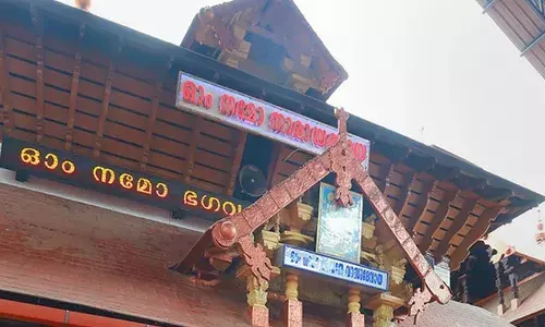 ആചാരങ്ങള്‍ അതേ പടി തുടരണമായിരുന്നു: ഗുരുവായൂരിലെ ഏകാദശി ദിനത്തില്‍ ഉദയാസ്തമയ പൂജ മാറ്റിയതില്‍ ദേവസ്വത്തിന് സുപ്രീം കോടതി വിമര്‍ശനം; ആചാരമല്ല, വഴിപാടാണെന്ന ദേവസ്വത്തിന്റെ വാദം കോടതി തള്ളി; ഭരണസമിതിക്ക് നോട്ടീസ്