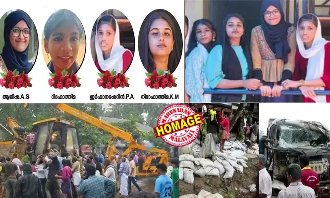ഒരുമിച്ച് നടന്ന അഞ്ചുകൂട്ടുകാരികളില്‍ ഇനി ഒരാള്‍ മാത്രം; ആയിഷയുടെയും ഇര്‍ഫാനയുടെയും റിദയുടെയും നിദയുടെയും സംസ്‌കാരം ഒന്നിച്ച്; കരിമ്പ സ്‌കൂളില്‍ പൊതുദര്‍ശനമില്ല; പനയമ്പാടത്ത് അപകടത്തിന് കാരണം അമിതവേഗതയും റോഡിന്റെ അശാസ്ത്രീയതയും; സിമന്റ് ലോറിക്ക് എതിരെ വന്ന ലോറിക്ക് എതിരെയും കേസ്