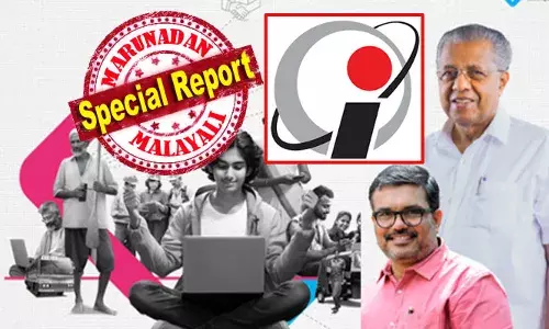 ഇ ഓഫിസിലെ ഫയലുകള്‍ ഉദ്യോഗസ്ഥരുടെ മുന്നിലെത്തുമ്പോള്‍ അനുമതി നല്‍കുന്നതും അഭിപ്രായം രേഖപ്പെടുത്തുന്നതും ഫയലില്‍ ടൈപ്പ് ചെയ്ത്; കെ സ്യൂട്ടില്‍ എല്ലാം പ്രത്യേക ബട്ടണും പുള്‍ ഡൗണ്‍ മെനുവും! കുറഞ്ഞ സമയത്തിനുള്ളില്‍ കൂടുതല്‍ ഫയല്‍ നീക്കം; മോദിയെ തോല്‍പ്പിച്ച് പിണറായി! ഐകെഎം പുതിയ സോഫ്റ്റ് വെയര്‍ സജ്ജമാക്കുമ്പോള്‍