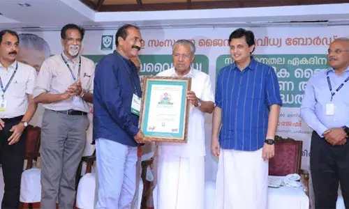 സംസ്ഥാന ജൈവവൈവിധ്യ സംരക്ഷണ അവാര്‍ഡുകള്‍ മുഖ്യമന്ത്രി വിതരണം ചെയ്തു; പുരസ്‌ക്കാരമേറ്റു വാങ്ങി അജയകുമാര്‍ വല്യുഴത്തില്‍