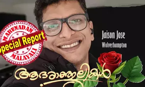 ചേട്ടാ എനിക്ക് വിവാഹം കഴിക്കാന്‍ ഒരു പെണ്‍കുട്ടിയേ കണ്ടെത്തി തരുമോ? സമ്പത്ത്, ജോലി, മതം ഒന്നും വിഷയം അല്ല; മരിച്ച നിലയില്‍ കാണപ്പെട്ടത് വിവാഹ ആലോചനകളുമായി നടന്ന നീണ്ടൂര്‍ സ്വദേശിയായ ജെയ്‌സണ്‍; ഏറെക്കാലമായി ഒറ്റയ്ക്ക് കഴിഞ്ഞിരുന്ന ജെയ്‌സന്റെ മരണം പ്രദേശവാസികള്‍ പോലും അറിഞ്ഞില്ല; വിയോഗത്തില്‍ ഞെട്ടി ബ്രിട്ടണിലെ മലയാളികള്‍