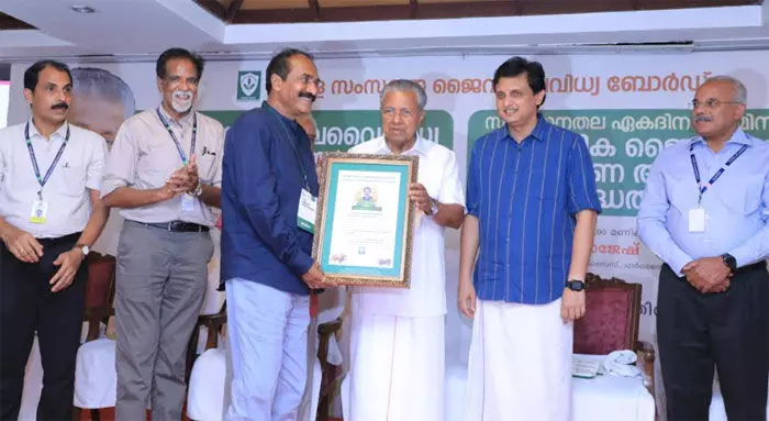 സംസ്ഥാന ജൈവവൈവിധ്യ സംരക്ഷണ അവാര്ഡുകള് മുഖ്യമന്ത്രി വിതരണം ചെയ്തു; പുരസ്ക്കാരമേറ്റു വാങ്ങി അജയകുമാര് വല്യുഴത്തില് സംസ്ഥാന ജൈവവൈവിധ്യ സംരക്ഷണ അവാര്ഡുകള് മുഖ്യമന്ത്രി വിതരണം ചെയ്തു; പുരസ്ക്കാരമേറ്റു വാങ്ങി അജയകുമാര് വല്യുഴത്തില്