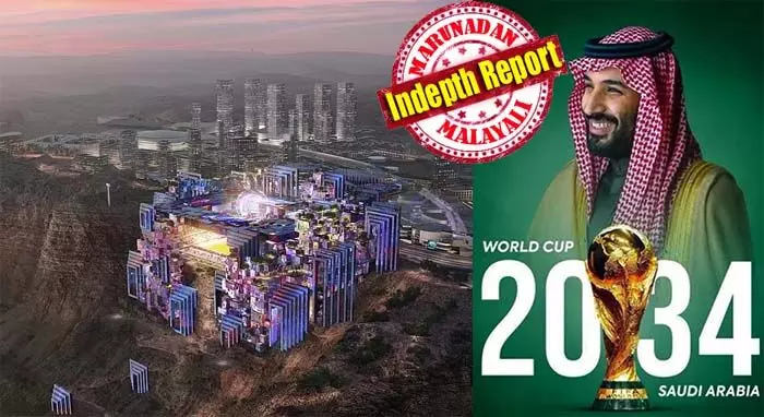 സൗദിക്ക് അവസരം ഒരുക്കിയത് റിയാദിന് പുറത്തെ ഒരു ക്ലിഫിന് മുകളില്‍ തീര്‍ക്കുന്ന അത്ഭുത സ്റ്റേഡിയം; 84,000 കോടി ചെലവില്‍ നിര്‍മിക്കുന്നത് മറ്റൊരു രാജ്യത്തിനും സ്വപ്നം കാണാനാവാത്ത മഹാ സ്റ്റേഡിയം; ഇന്ത്യയില്‍ നിന്നടക്കം ആയിരങ്ങള്‍ക്ക് തൊഴില്‍; അനേകം കുടിയേറ്റ തൊഴിലാളികള്‍ ചുട്ട വെയിലില്‍ മരിച്ചു വീഴുമെന്ന് പാശ്ചാത്യ മാധ്യമങ്ങള്‍