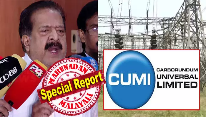 കുത്തകയ്ക്ക് 50 പൈസയ്ക്ക് വൈദ്യുതി; പാവങ്ങള്‍ക്ക് ഭീമന്‍ ബില്ലും! കേരളത്തില്‍ വ്യവസായവും നിക്ഷേപങ്ങളും നടത്തുന്നതു സ്വന്തമായി വൈദ്യുതി ഉല്‍പാദിപ്പിച്ച് ഉപയോഗിക്കാന്‍ കഴിയുന്നതു കൊണ്ടാണെന്ന ഭീഷണി കത്തിന് പിന്നില്‍ അഴിമതിയോ? മണിയാറില്‍ കാര്‍ബോറാണ്ടവും പിണറായി സര്‍ക്കാരും ഒത്തുകളിക്കുന്നുവോ? ഞെട്ടിക്കുന്ന ആരോപണവുമായി ചെന്നിത്തല