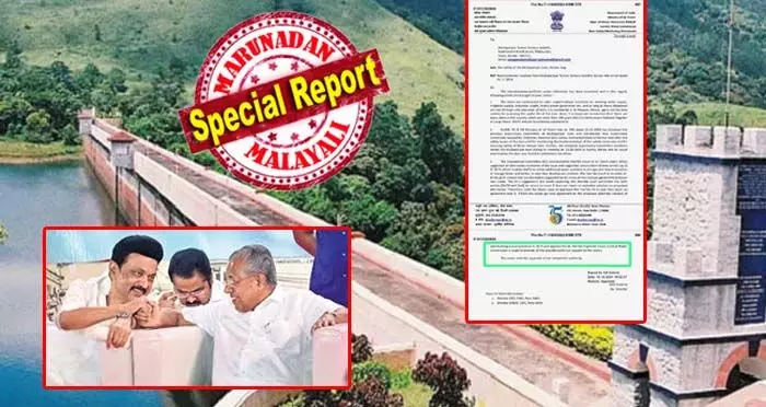 മുല്ലപ്പെരിയാര് പ്രശ്നത്തിന് അപ്രതീക്ഷിത പരിഹാര സാധ്യത; കേരളവും തമിഴ്നാടും സമ്മതിച്ചാല് ടണല് നിര്മിച്ച് ജലം തമിഴ്നാട്ടിലെത്തിക്കാനുള്ള സാങ്കേതിക സൗകര്യങ്ങള് ചെയ്യാമെന്ന് സമ്മതിച്ച് കേന്ദ്ര ജലവകുപ്പിന്റെ കത്ത് പുറത്ത്: ഇനി തീരുമാനം എടുക്കേണ്ടത് പിണറായിയും സ്റ്റാലിനും ചേര്ന്ന് മുല്ലപ്പെരിയാര് പ്രശ്നത്തിന് അപ്രതീക്ഷിത പരിഹാര സാധ്യത; കേരളവും തമിഴ്നാടും സമ്മതിച്ചാല് ടണല് നിര്മിച്ച് ജലം തമിഴ്നാട്ടിലെത്തിക്കാനുള്ള സാങ്കേതിക സൗകര്യങ്ങള് ചെയ്യാമെന്ന് സമ്മതിച്ച് കേന്ദ്ര ജലവകുപ്പിന്റെ കത്ത് പുറത്ത്: ഇനി തീരുമാനം എടുക്കേണ്ടത് പിണറായിയും സ്റ്റാലിനും ചേര്ന്ന്