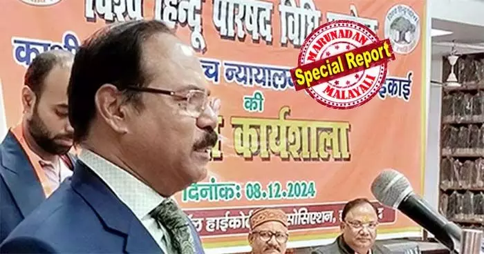 ഭൂരിപക്ഷത്തിന്റെ ആഗ്രഹമാണ് രാജ്യത്ത് നടക്കുക എന്ന പരാമര്ശം ഭരണഘടനാ വിരുദ്ധം; ജസ്റ്റിസ് എസ്.കെ യാദവിനെതിരെ നടപടിയെടുക്കണം; സര്ക്കാര് പരാജയപ്പെട്ടാല്, ഇടപെടേണ്ടത് പ്രതിപക്ഷത്തിന്റെ പ്രാഥമിക കടമയെന്നും കത്തോലിക്കാ സഭ ഭൂരിപക്ഷത്തിന്റെ ആഗ്രഹമാണ് രാജ്യത്ത് നടക്കുക എന്ന പരാമര്ശം ഭരണഘടനാ വിരുദ്ധം; ജസ്റ്റിസ് എസ്.കെ യാദവിനെതിരെ നടപടിയെടുക്കണം; സര്ക്കാര് പരാജയപ്പെട്ടാല്, ഇടപെടേണ്ടത് പ്രതിപക്ഷത്തിന്റെ പ്രാഥമിക കടമയെന്നും കത്തോലിക്കാ സഭ