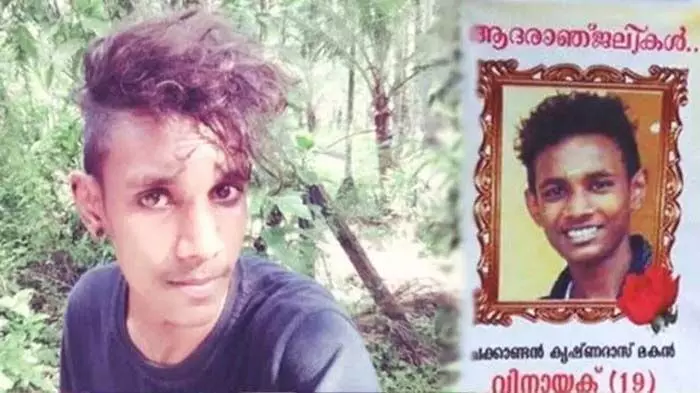 ദളിത് യുവാവിന്റെ ആത്മഹത്യ; പൊലീസുകാര്ക്കെതിരെ ആത്മഹത്യാ  പ്രേരണക്കുറ്റം ചുമത്തണമെന്ന് കോടതി; നടപടി വിനായകന്റെ പിതാവ് നല്കിയ ഹര്ജിയില് ദളിത് യുവാവിന്റെ ആത്മഹത്യ; പൊലീസുകാര്ക്കെതിരെ ആത്മഹത്യാ  പ്രേരണക്കുറ്റം ചുമത്തണമെന്ന് കോടതി; നടപടി വിനായകന്റെ പിതാവ് നല്കിയ ഹര്ജിയില്