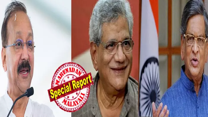 പോളിറ്റ്ബ്യൂറോ അംഗം യെച്ചൂരി, ബാബാ സിദ്ദീഖ് മുതൽ ജിത്ത ബാലകൃഷ്ണ റെഡ്ഡി, എസ്എം കൃഷ്ണ വരെ..; 2024ൽ നഷ്ടമായത് നിരവധി രാഷ്ട്രീയ മുഖങ്ങൾ; ഒരിക്കലും മറക്കാൻ പറ്റാത്ത വർഷം; രാഷ്ട്രീയ രംഗത്തെ തീരാനഷ്ട്ടങ്ങൾ; വിയോഗം താങ്ങുന്നതിനപ്പുറമെന്ന് പ്രവർത്തകർ; പ്രമുഖർ വിടപറയുമ്പോൾ..! പോളിറ്റ്ബ്യൂറോ അംഗം യെച്ചൂരി, ബാബാ സിദ്ദീഖ് മുതൽ ജിത്ത ബാലകൃഷ്ണ റെഡ്ഡി, എസ്എം കൃഷ്ണ വരെ..; 2024ൽ നഷ്ടമായത് നിരവധി രാഷ്ട്രീയ മുഖങ്ങൾ; ഒരിക്കലും മറക്കാൻ പറ്റാത്ത വർഷം; രാഷ്ട്രീയ രംഗത്തെ തീരാനഷ്ട്ടങ്ങൾ; വിയോഗം താങ്ങുന്നതിനപ്പുറമെന്ന് പ്രവർത്തകർ; പ്രമുഖർ വിടപറയുമ്പോൾ..!