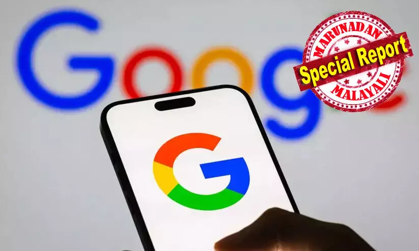 2024ല് ലോകം ഏറ്റവും തിരഞ്ഞത് കോപ അമേരിക്ക ഫുട്ബാള് ചാമ്പ്യന്ഷിപ്പ്; ഗൂഗിള് സെര്ച്ചില് ഇടം പിടിച്ച് ഡോണാള്ഡ് ട്രംപും യു.എസ് ഇലക്ഷനും; സിനിമകളില് ഇന്സൈഡ് ഔട്ട് 2, പാട്ടുകളില് കെന്ഡ്രിക് ലാമാറിന്റെ ഗാനവും; ലോകം തിരഞ്ഞ ട്രെന്ഡിങ് സെര്ച്ചുകള് പുറത്ത് വിട്ട് ഗൂഗിള് 2024ല് ലോകം ഏറ്റവും തിരഞ്ഞത് കോപ അമേരിക്ക ഫുട്ബാള് ചാമ്പ്യന്ഷിപ്പ്; ഗൂഗിള് സെര്ച്ചില് ഇടം പിടിച്ച് ഡോണാള്ഡ് ട്രംപും യു.എസ് ഇലക്ഷനും; സിനിമകളില് ഇന്സൈഡ് ഔട്ട് 2, പാട്ടുകളില് കെന്ഡ്രിക് ലാമാറിന്റെ ഗാനവും; ലോകം തിരഞ്ഞ ട്രെന്ഡിങ് സെര്ച്ചുകള് പുറത്ത് വിട്ട് ഗൂഗിള്