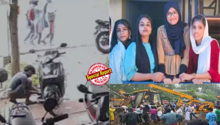 പനയമ്പാടം അപകടത്തിന് കാരണം സിമന്റ് ലോറിയില് മറ്റൊരു ലോറി ഇടിച്ചത്; ബ്രേക്ക് ചവിട്ടി ലോറി നിര്ത്താന് ശ്രമിച്ചെങ്കിലും നിയന്ത്രണം വിട്ട് മറിഞ്ഞത് വിദ്യാര്ഥിനികളുടെ മേലേക്ക്; വിശദീകരണവുമായി ആര് ടി ഒ; അപകടത്തിന് മുമ്പ് കുട്ടികള് നടന്നുപോകുന്ന ദൃശ്യങ്ങള് പുറത്ത് പനയമ്പാടം അപകടത്തിന് കാരണം സിമന്റ് ലോറിയില് മറ്റൊരു ലോറി ഇടിച്ചത്; ബ്രേക്ക് ചവിട്ടി ലോറി നിര്ത്താന് ശ്രമിച്ചെങ്കിലും നിയന്ത്രണം വിട്ട് മറിഞ്ഞത് വിദ്യാര്ഥിനികളുടെ മേലേക്ക്; വിശദീകരണവുമായി ആര് ടി ഒ; അപകടത്തിന് മുമ്പ് കുട്ടികള് നടന്നുപോകുന്ന ദൃശ്യങ്ങള് പുറത്ത്