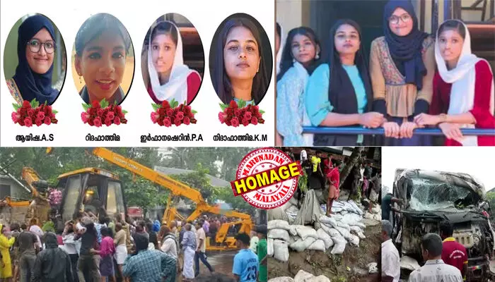 ഒരുമിച്ച് നടന്ന അഞ്ചുകൂട്ടുകാരികളില് ഇനി ഒരാള് മാത്രം; ആയിഷയുടെയും ഇര്ഫാനയുടെയും റിദയുടെയും നിദയുടെയും സംസ്കാരം ഒന്നിച്ച്; കരിമ്പ സ്കൂളില് പൊതുദര്ശനമില്ല; പനയമ്പാടത്ത് അപകടത്തിന് കാരണം അമിതവേഗതയും റോഡിന്റെ അശാസ്ത്രീയതയും; സിമന്റ് ലോറിക്ക് എതിരെ വന്ന ലോറിക്ക് എതിരെയും കേസ് ഒരുമിച്ച് നടന്ന അഞ്ചുകൂട്ടുകാരികളില് ഇനി ഒരാള് മാത്രം; ആയിഷയുടെയും ഇര്ഫാനയുടെയും റിദയുടെയും നിദയുടെയും സംസ്കാരം ഒന്നിച്ച്; കരിമ്പ സ്കൂളില് പൊതുദര്ശനമില്ല; പനയമ്പാടത്ത് അപകടത്തിന് കാരണം അമിതവേഗതയും റോഡിന്റെ അശാസ്ത്രീയതയും; സിമന്റ് ലോറിക്ക് എതിരെ വന്ന ലോറിക്ക് എതിരെയും കേസ്