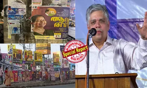 പാര്‍ട്ടികളുടെ ഫ്‌ളക്‌സുകളില്‍ നിലപാട് കര്‍ക്കശമാക്കി ജസ്റ്റിസ് ദേവന്‍ രാമചന്ദ്രന്‍; തെറിവിളിയുമായി വീണ്ടും സൈബര്‍ സഖാക്കള്‍; ഉമ തോമസിന്റെ പരിപാടിയില്‍ ജസ്റ്റിസിന്റെ ഫ്‌ളക്‌സ് ബോര്‍ഡ് എന്ന് കുപ്രചാരണം; ഫ്‌ളക്‌സ് ബോര്‍ഡും പോസ്റ്ററും തിരിച്ചറിയാനുള്ള ബുദ്ധി വേണമെന്ന് സോഷ്യല്‍ മീഡിയ