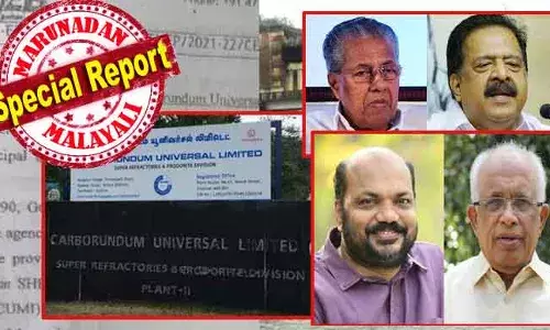 ചെന്നിത്തലയ്ക്ക് ഫയലുകള്‍ ചോര്‍ത്തി നല്‍കിയത് വൈദ്യുതി വകുപ്പ്; മണിയാറില്‍ മുഖ്യമന്ത്രിക്ക് പരിഭവം; കാര്‍ബറോണ്ടത്തിന് മണിയാര്‍ വീണ്ടും നല്‍കുന്നതില്‍ മന്ത്രി കൃഷ്ണന്‍കുട്ടിക്ക് വിയോജിപ്പ് മാത്രം; രണ്ടും കല്‍പ്പിച്ച് വ്യവസായ മന്ത്രി പി രാജീവ്; അന്തിമ തീരുമാനം പിണറായി എടുക്കും; മണിയാറിനെ ഏറ്റെടുക്കാന്‍ ഇടയില്ല