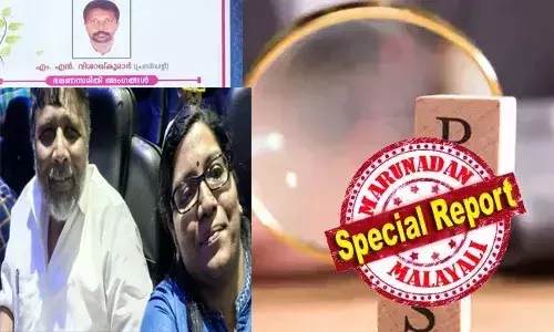 ആരെയും വിശ്വസിപ്പിക്കുന്ന രീതിയില്‍ സംസാരിച്ച് അടുത്തു കൂടും; ഗള്‍ഫില്‍ പോലും ജോലി വാഗ്ദാനം ചെയ്യും: നയചാതുരിയോടെ സംസാരിച്ച് പത്തനംതിട്ട മുന്‍ ഡിസിസി അംഗം വിശാഖ് കുമാറും ഭാര്യയും നാട്ടുകാരില്‍ നിന്ന് തട്ടിയത് കോടിക്കണക്കിന് രൂപ; പണം പോയവര്‍ ഒരുമിച്ചിട്ടും തട്ടിപ്പുകാരന്‍ വിലസല്‍ തുടരുന്നു