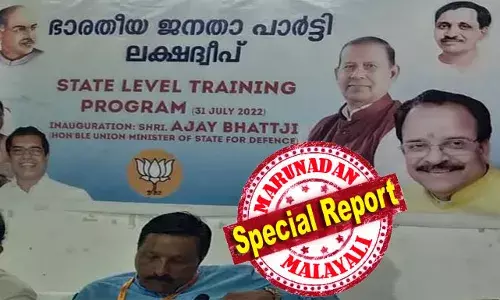 ലക്ഷദ്വീപ് ബിജെപി പുനഃസംഘടനയില്‍ ചര്‍ച്ചയായി കൊച്ചിയിലെ പീഢനം; ചിലര്‍ക്ക് കാലം നല്‍കിയ മറുപടിയാണ് ആ പീഢകന്‍ കേസില്‍ പ്രതിയായതെന്ന് ദ്വീപിലെ വാട്‌സാപ്പ് ഗ്രൂപ്പുകളില്‍ സന്ദേശം; ശിവപ്രസാദ് ചെയ്ത് കൂട്ടിയ കാര്യങ്ങള്‍ എങ്ങനെ മറക്കാനാകും എന്ന് ചോദിക്കുന്ന സദ്ദേശമെത്തിയത് ആദ്യമെത്തിയത് എന്‍സിപി ഗ്രൂപ്പില്‍!