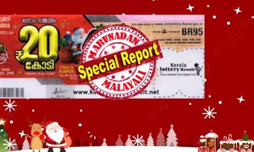 ക്രിസ്മസ് ബംബറില്‍ സമ്മാനത്തുക വെട്ടിക്കുറയ്ക്കാനുള്ള നീക്കം ഉപേക്ഷിച്ച് സര്‍ക്കാര്‍; അച്ചടിച്ച 12 ലക്ഷത്തോളം ടിക്കറ്റുകള്‍ ഉപേക്ഷിച്ചു; ടിക്കറ്റ് വിപണിയിലേക്ക് എത്തുന്നത് പത്ത് ദിവസത്തിലധികം വൈകി:  സര്‍ക്കാരിനു നേരിടേണ്ടി വരിക കടുത്ത വരുമാന നഷ്ടം