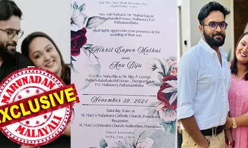 ആന്‍ഡ് ടു ഷാല്‍ ബികം വണ്‍! എട്ടു വര്‍ഷം നീണ്ട പ്രണയ സാഫല്യം; രണ്ടും കുടുംബവും സന്തോഷത്തോടെ നടത്തിയ വിവാഹം; ദാമ്പത്യം നീണ്ടത് വെറും 15 ദിവസം; കാനഡയിലേക്ക് മടങ്ങും മുമ്പേ പ്രിയതമയ്‌ക്കൊപ്പം മധുവിധു മലേഷ്യയിലേക്കായി; അനുവും നിഖിലും മരണത്തിലും ഒരുമിച്ചു; ഞെട്ടിത്തെരിച്ച് മല്ലശേരിയും തെങ്ങുക്കാവും