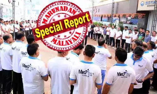 കേരളത്തിലെ ആദ്യത്തെ ഭീകരസംഘടനയായി വിലയിരുത്തപ്പെടുന്ന നാദാപുരം ഡിഫന്‍സ് ഫോഴ്സ് തുടങ്ങിയത് വ്യായാമക്കൂട്ടായ്മയായി; യോഗ അടക്കമുള്ള ഹറാമാണെന്നും ഇത് ഹലാല്‍ ആണെന്നും പ്രചാരണം; മുന്‍ പ്രസ്താവനയില്‍ പി മോഹനന്റെ തിരുത്തും; എന്‍ഐഎ അന്വേഷണത്തോടെ മെക് സെവനില്‍ വ്യാപക കൊഴിഞ്ഞുപോക്ക്