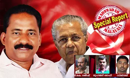 ടി പിയുടെ കൊലയാളികള്‍ സുഖമായിരിക്കണം, ഇല്ലെങ്കില്‍ പിണറായി കോപം വിടാതെ പിന്തുടരും..! ടി.പി വധക്കേസ് പ്രതികളെ വിട്ടയക്കാനുള്ള നീക്കം പൊളിഞ്ഞതില്‍ കട്ടക്കലിപ്പ് തുടരുന്നു; ജയില്‍ ഉദ്യോഗസ്ഥരുടെ സസ്‌പെന്‍ഷന്‍ ആറ് മാസമായിട്ടും പിന്‍വലിച്ചില്ല; ഇന്‍ക്രിമെന്റും സ്ഥാനക്കയറ്റവും തടഞ്ഞേക്കും