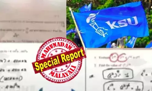 ക്രിസ്മസ് പരീക്ഷയ്ക്കുള്ള ചോദ്യപേപ്പറുകള്‍ ചോര്‍ന്ന സംഭവം; യൂട്യൂബ് ചാനല്‍ പ്രതിനിധികളില്‍ നിന്ന് മൊഴിയെടുക്കും; പരീക്ഷ റദ്ദാക്കണമെന്ന് കെ എസ് യു; എം എസ് സൊല്യൂഷന്‍സ് സിഇഒ ഷുഹൈബ് പണം മുടക്കി ചോദ്യം ചോര്‍ത്തുന്നുവെന്ന് ആരോപണം