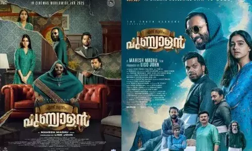 വ്യത്യസ്ത ഗെറ്റപ്പിൽ അർജുൻ അശോകൻ; പാതിരിയായി ബാലു വർഗീസ്; ഒപ്പം അനശ്വര രാജനും; ലിസ്റ്റിൻ സ്റ്റീഫൻ അവതരിപ്പിക്കുന്ന എന്ന് സ്വന്തം പുണ്യാളന്റെ റിലീസ് തീയതി പ്രഖ്യാപിച്ചു