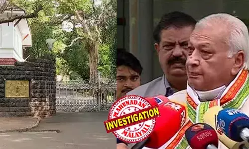 സ്‌കൂള്‍ വാര്‍ഷിക ആഘോഷ ചടങ്ങിന് ഗവര്‍ണര്‍ എത്തും;  രക്ഷിതാക്കള്‍  കറുപ്പ് വസ്ത്രം ധരിച്ചുവരരുത്; സുരക്ഷ മുന്‍കരുതലെന്ന് വിശദീകരണം;  സ്വകാര്യ സ്‌കൂളിന്റെ സര്‍ക്കുലര്‍ വിവാദത്തില്‍