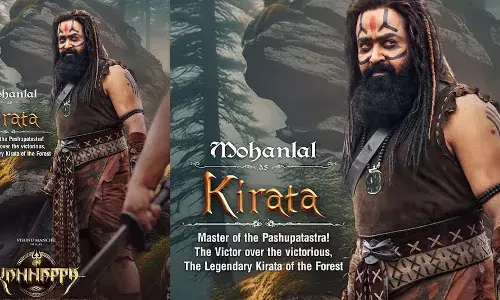 പോരാളിയെ പോലെ മുഖത്ത് കരി തേച്ച് കയ്യില്‍ വാളുമായി നില്‍ക്കുന്ന കിരാത; ബിഗ് ബജറ്റ് ചിത്രം കണ്ണപ്പയിലെ മോഹന്‍ലാലിന്റെ ഫസ്റ്റ് ലുക്ക് പുറത്ത്; ചിത്രത്തില്‍ എത്തുന്നത് അതിഥി വേഷത്തില്‍