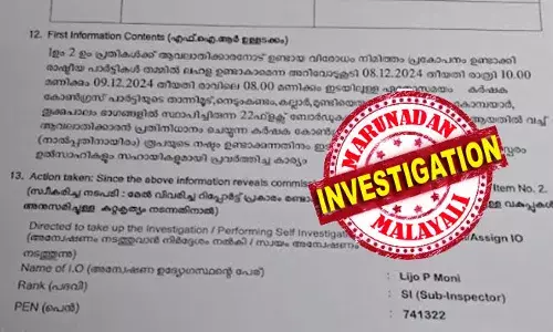 സമരാഹ്വാനവുമായി കര്‍ഷക കോണ്‍ഗ്രസ് സ്ഥാപിച്ച ബോര്‍ഡ് ജില്ലാ വൈസ് പ്രസിഡന്റും മുന്‍ മണ്ഡലം വൈസ് പ്രസിഡന്റും ചേര്‍ന്ന് നശിപ്പിച്ചു; ഇരുവര്‍ക്കുമെതിരേ കേസ് എടുത്ത് നെടുങ്കണ്ടം പോലീസ്