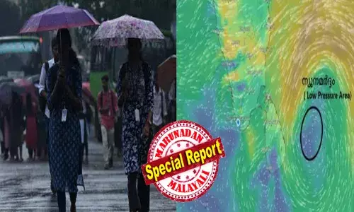 മഴ ഭീഷണി ഒഴിഞ്ഞിട്ടില്ല..; ബംഗാൾ ഉൾക്കടലിൽ വീണ്ടും ന്യൂനമർദ്ദം; കേരളത്തിൽ അടുത്ത അഞ്ച് ദിവസം ഇടിമിന്നലോട് കൂടിയ ശക്തമായ മഴയ്ക്ക് സാധ്യത; കാറ്റിനും സാധ്യത; മത്സ്യബന്ധനത്തിനും മുന്നറിയിപ്പ്; അതീവ ജാഗ്രത; ജനങ്ങൾക്ക് നിർദ്ദേശവുമായി കേന്ദ്രകലാവസ്ഥ വകുപ്പ്!