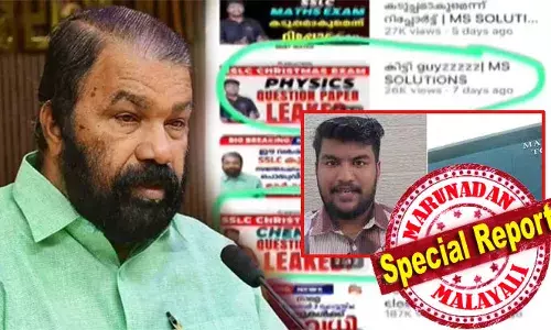 ആരോപണ വിധേയമായ ഒരു ട്യൂഷന്‍ സെന്റര്‍ ഇടത് യൂണിയന്റെ സമ്മേളനത്തിന് നല്കിയത് 25 ലക്ഷം; അധ്യാപക നേതാക്കളുടെ പങ്ക് പുറത്തു വരുമോ എന്ന ആശങ്കയില്‍ ചില കേന്ദ്രങ്ങള്‍; എല്ലാം സ്‌കൂളുകളുടെ തലയിലാകും! ചോദ്യ ചോര്‍ച്ചയില്‍ ഡിപിഐയുടെ അന്വേഷണം പ്രഹസനമാകുമോ? എംഎസ് സൊല്യൂഷന്‍സിനെ പ്രതിയാക്കാന്‍ മടിയോ?
