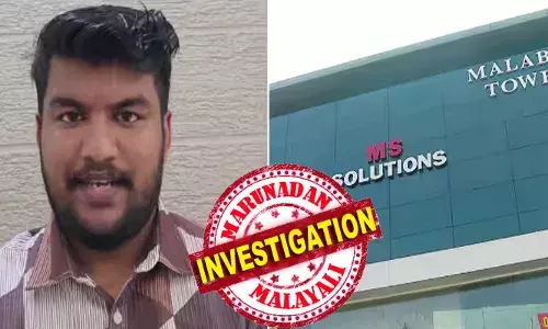 ചോദ്യപേപ്പര്‍ ചോര്‍ച്ചയില്‍ പ്രാഥമികാന്വേഷണം തുടങ്ങി പൊലീസ്; എം.എസ് സൊല്യൂഷന്‍സ് ജീവനക്കാരുടെ മൊഴിയെടുക്കും: സ്ഥാപനത്തിന്റെ ഓണ്‍ലൈന്‍ ക്ലാസുകളിലെ അശ്ലീല പരാമര്‍ശങ്ങളിലും പരിശോധന: പ്രവര്‍ത്തനം നിര്‍ത്തിവെച്ച് ചാനല്‍ അധികൃതര്‍