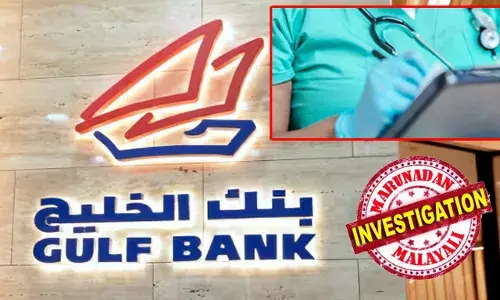 കുവൈറ്റില്‍ ബാങ്കിനെ കബളിപ്പിച്ച് മലയാളികള്‍ മുങ്ങിയതില്‍ കേന്ദ്ര ആഭ്യന്തര മന്ത്രാലയത്തിന്റെ അന്വേഷണം; കേരളത്തില്‍ രജിസ്റ്റര്‍ ചെയ്ത പത്ത് കേസുകളുടെ വിശദാംശങ്ങള്‍ തേടി ഉദ്യോഗസ്ഥര്‍ കൊച്ചിയില്‍;  700 കോടിയുടെ വായ്പ്പാ തട്ടിപ്പു നടത്തിയത് 1425 മലയാളികള്‍; നഴ്‌സുമാര്‍ അടക്കമുള്ളവരില്‍ പലരും ഇപ്പോള്‍ യൂറോപ്യന്‍ രാജ്യങ്ങളില്‍