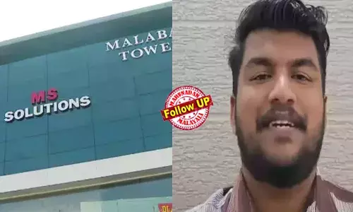 എംഎസ് സൊലൂഷനും അധ്യാപകരും തമ്മില്‍ ബന്ധമുണ്ടെന്ന് സംശയിച്ച് വിദ്യാഭ്യാസ വകുപ്പ്; ക്രിസ്മ്‌സ് പരീക്ഷ ചോദ്യപേപ്പര്‍ ചോര്‍ച്ച അന്വേഷിക്കാന്‍ ക്രൈംബ്രാഞ്ച് വരുന്നു; അടിയന്തര നടപടി വിദ്യാഭ്യാസ വകുപ്പിന്റെ പരാതിയില്‍