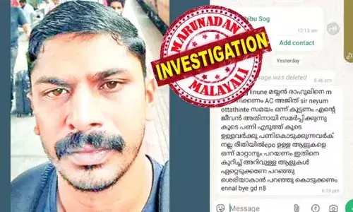 പോലീസ് കമാന്‍ഡോ വിനീതിന്റെ ആത്മഹത്യ ശാരീരികക്ഷമതാ പരീക്ഷയില്‍ പരാജയപ്പെട്ടതിനാലെന്ന് എസ്പി; 30 സെക്കന്റ് വ്യത്യാസത്തില്‍ ഓട്ടമത്സരം പരാജയപ്പെട്ടത് വെടിയുതിര്‍ത്ത് ജീവനൊടുക്കാന്‍ ഇടയാക്കിയെന്ന് വാദം; അവധി നിഷേധിച്ചെന്ന വാദം തള്ളി; ഡിവൈഎസ്പിയുടെ നേതൃത്വത്തില്‍ ഇന്ന് അന്വേഷണം തുടങ്ങും