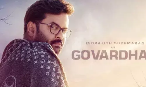 സത്യം ഇത്തവണ നിങ്ങളെ തേടിവരും; ഹാപ്പി ബെര്‍ത്ത്‌ഡേ ഗോവര്‍ദ്ധന്‍..; ഞെട്ടിക്കുന്ന രഹസ്യങ്ങള്‍ വെളിപ്പെടുത്താന്‍ ഇന്ദ്രജിത്തും; എല്‍2 എമ്പുരാനിലെ ഇന്ദ്രജിത്തിന്റെ ഫസ്റ്റ് ലുക്ക് പോസ്റ്റര്‍ പുറത്ത്