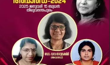 കേരള കലാകേന്ദ്രം മാധവിക്കുട്ടി-കമലാ സുരയ്യ ചെറുകഥ അവാര്‍ഡ് വാവ ഭാഗ്യലക്ഷ്മിക്ക്