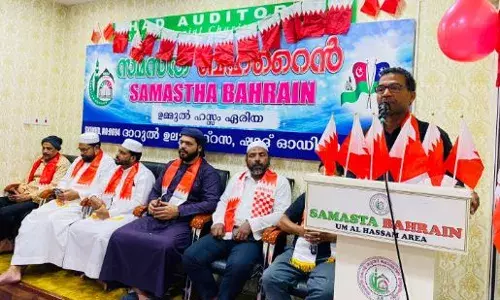 സമസ്ത ബഹ്‌റൈന്‍ ഉമ്മുല്‍ ഹസം ഏരിയ ബഹ്‌റൈന്‍ നാഷനല്‍ ഡെ ആഘോഷിച്ചു