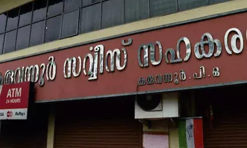 കരുവന്നൂര്‍ ബാങ്ക് തട്ടിപ്പ്: പ്രതികളുടെ മുഴുവന്‍ സ്വത്തുക്കളും കണ്ടുകെട്ടരുത്; ഉത്തരവിട്ട് ഹൈക്കോടതി