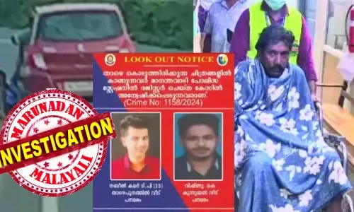 കൂടല്‍ക്കടവില്‍ ചെക്ക് ഡാം കാണാനെത്തിയ വിനോദസഞ്ചാരികള്‍ തമ്മിലുള്ള തര്‍ക്കത്തില്‍ ഇടപെട്ട നാട്ടുകാരനായ മാതനെ സംഘം ആക്രമിച്ചു; കൈ കാറിന്റെ ഡോറിനുള്ളില്‍ കുടുക്കി അരകിലോമീറ്ററോളം ദൂരം റോഡിലൂടെ വലിച്ചിഴച്ച ക്രൂരത; രണ്ടു പ്രതികള്‍ കേരളം വിട്ടെന്ന് നിഗമനം; നബീലിനും വിഷ്ണുവിനും ലുക്ക് ഔട്ട് നോട്ടീസ്