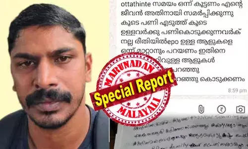 ക്യാമ്പ് വൃത്തിയാക്കിയാല്‍ അവധി പരിഗണിക്കാമെന്ന് വാഗ്ദാനം; പണം പിരിവിട്ട് ക്യാമ്പിലെ കാട് മുഴുവന്‍ വെട്ടിയിട്ടും അവധി ഇല്ല; വൈരാഗ്യത്തിന് കാരണം സുനീഷിനെ ആശുപത്രിയില്‍ എത്തിക്കാന്‍ വൈകിയത് ചോദ്യം ചെയ്തത്; അസി കമാന്‍ജന്റ് അജിത്ത് മുമ്പും കമാണ്ടോവിനെ കൊന്നു? അരിക്കോട്ടെ കമാണ്ടോ ക്യാമ്പില്‍ ഹിറ്റ്‌ലര്‍ ഭരണം?