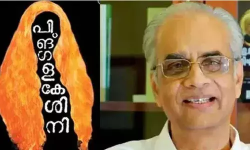 കെ. ജയകുമാറിന് കേന്ദ്രസാഹിത്യ അക്കാദമി പുരസ്‌കാരം; അംഗീകാരം പിങ്ഗള കേശിനി എന്ന കവിതാസമാഹാരത്തിന്