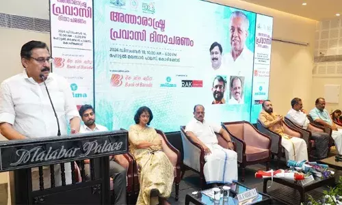 പ്രവാസിപ്രശ്‌നങ്ങളില്‍ നിയമനിര്‍മ്മാണം പരിഗണനയില്‍: അന്താരാഷ്ട്ര പ്രവാസി ദിനാചരണം ഉദ്ഘാടനം ചെയ്ത് മന്ത്രി വി അബ്ദുറഹിമാന്‍; പ്രവാസത്തെ ബഹുമാനത്തോടെ കാണുന്ന സമൂഹമാണ് കേരളമെന്ന് പി. ശ്രീരാമകൃഷ്ണന്‍