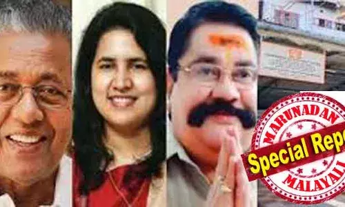 ചെയ്യാത്ത സേവനത്തിന് എക്സാലോജിക്കിന് പണം കൈമാറി; വ്യാജ ബില്ലുകള്‍ ചമച്ചതായും കണ്ടെത്തി; ഇതിനൊപ്പം തീവ്രവാദ സംഘടനയ്ക്ക് പണം നല്‍കലും; പിണറായിയുടെ മകള്‍ക്കെതിരെ തെളിവ് കിട്ടിയെന്ന വാദത്തില്‍ എസ് എഫ് ഐ ഒ; കേന്ദ്ര ധനമന്ത്രാലയം പച്ചക്കൊടി കാട്ടിയാല്‍ വിചാരണ; വീണയ്ക്കും പിണറായിയ്ക്കും ഇനി നിര്‍ണ്ണായകം