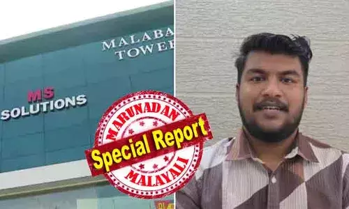 ചോദ്യപേപ്പര്‍ അച്ചടിച്ച സിആപ്റ്റില്‍ ലോട്ടറിയടക്കം സുപ്രധാന രേഖകളുടെ പ്രിന്റിംഗ് അതിസുരക്ഷയോടെയാണ് നടക്കുന്നത്; അതിനാല്‍ ചോരാന്‍ സാദ്ധ്യത കുറവ്; അദ്ധ്യാപകര്‍ക്ക് വീഴ്ചയുണ്ടായെന്ന് പൊതുവിദ്യാഭ്യാസ വകുപ്പിന്റെ വിലയിരുത്തല്‍; ക്രൈംബ്രാഞ്ച് അന്വേഷണം എങ്ങുമെത്തില്ല? അട്ടിമറിയില്‍ ദുരൂഹത തുടരുന്നു