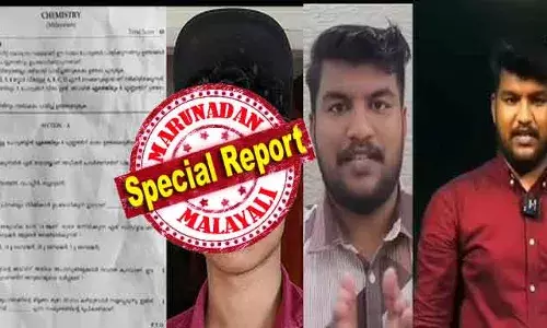 ചോദ്യങ്ങള്‍ എടുത്തത് സൈലത്തിന്റെ ചോദ്യപേപ്പറില്‍നിന്ന് എം എസ് സൊലൂഷ്യന്‍സ് ഉടമ; സൈലത്തെക്കുറിച്ചുള്ള ചോദ്യത്തില്‍നിന്ന് ഒഴിഞ്ഞുമാറി മന്ത്രി വി ശിവന്‍കുട്ടിയും; വിഷയം ഒതുക്കാന്‍ നീക്കമെന്ന് വിമര്‍ശനം; ചോദ്യപേപ്പര്‍ ചോര്‍ച്ചക്ക് പിന്നില്‍ ഇടതു സഹയാത്രികരുടെ എജു പ്ലാറ്റ്ഫോമോ? വിവാദങ്ങള്‍ക്കൊടുവില്‍ എഫ് ഐ ആര്‍