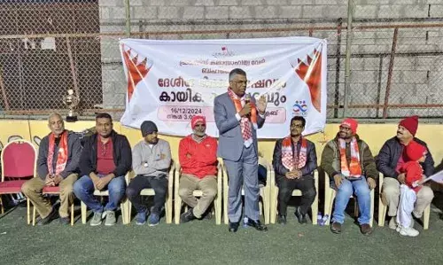 ഫ്രന്‍ഡ്സ് സോഷ്യല്‍ അസോസിയേഷന്‍ ദേശീയാദിനാഘോഷം സംഘടിപ്പിച്ചു