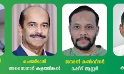 കെഎംസിസി ബഹ്റൈന് സി എച് സെന്ററിന് പുതിയ നേതൃത്വം കെഎംസിസി ബഹ്റൈന് സി എച് സെന്ററിന് പുതിയ നേതൃത്വം